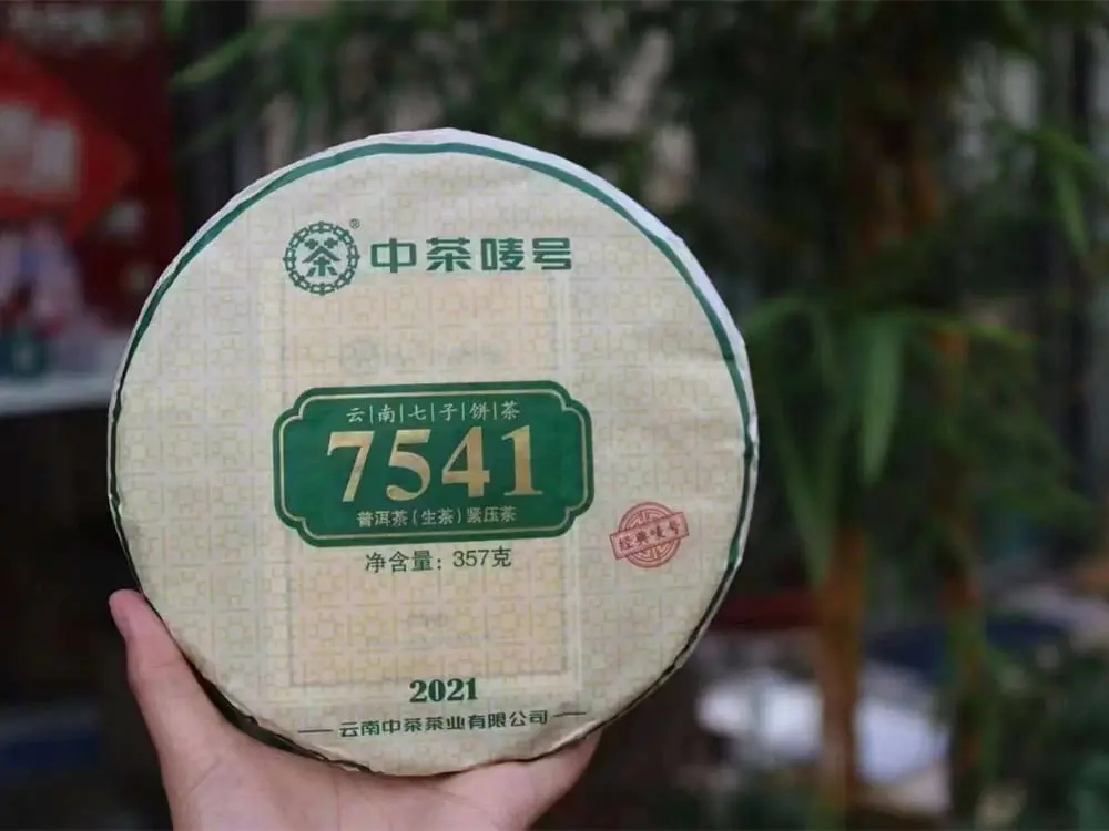 阳江回收中茶普洱茶2021年生茶熟茶图2