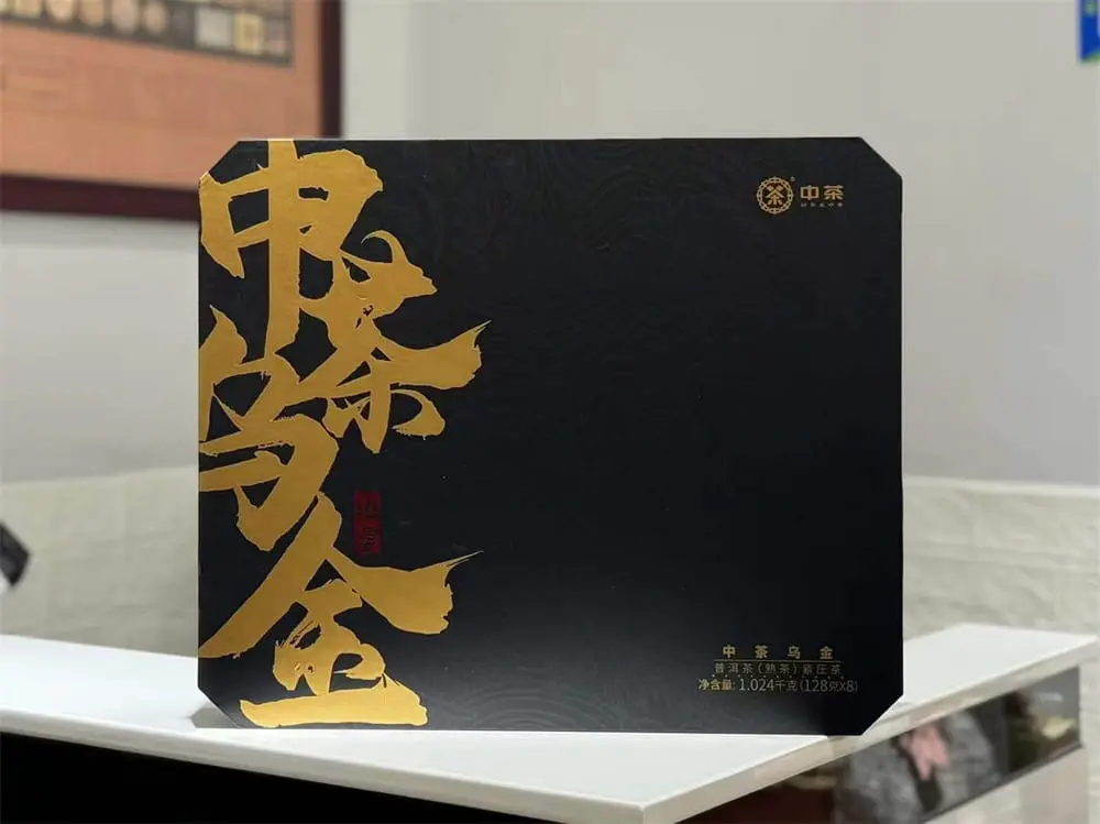 阳江回收中茶普洱茶2023年生茶熟茶