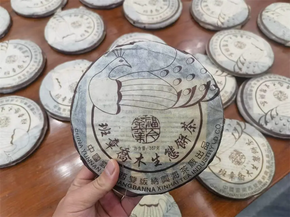 阳江回收福今普洱茶2004年生茶熟茶