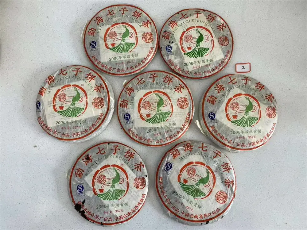 阳江回收福今普洱茶2006年生茶熟茶图2
