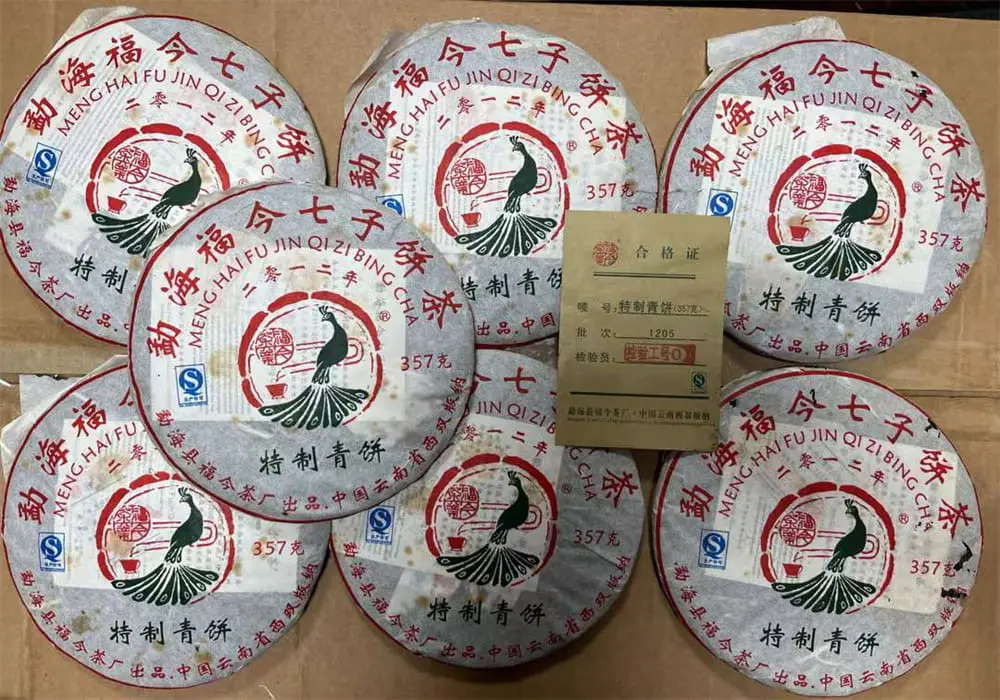 阳江回收福今普洱茶2012年生茶熟茶