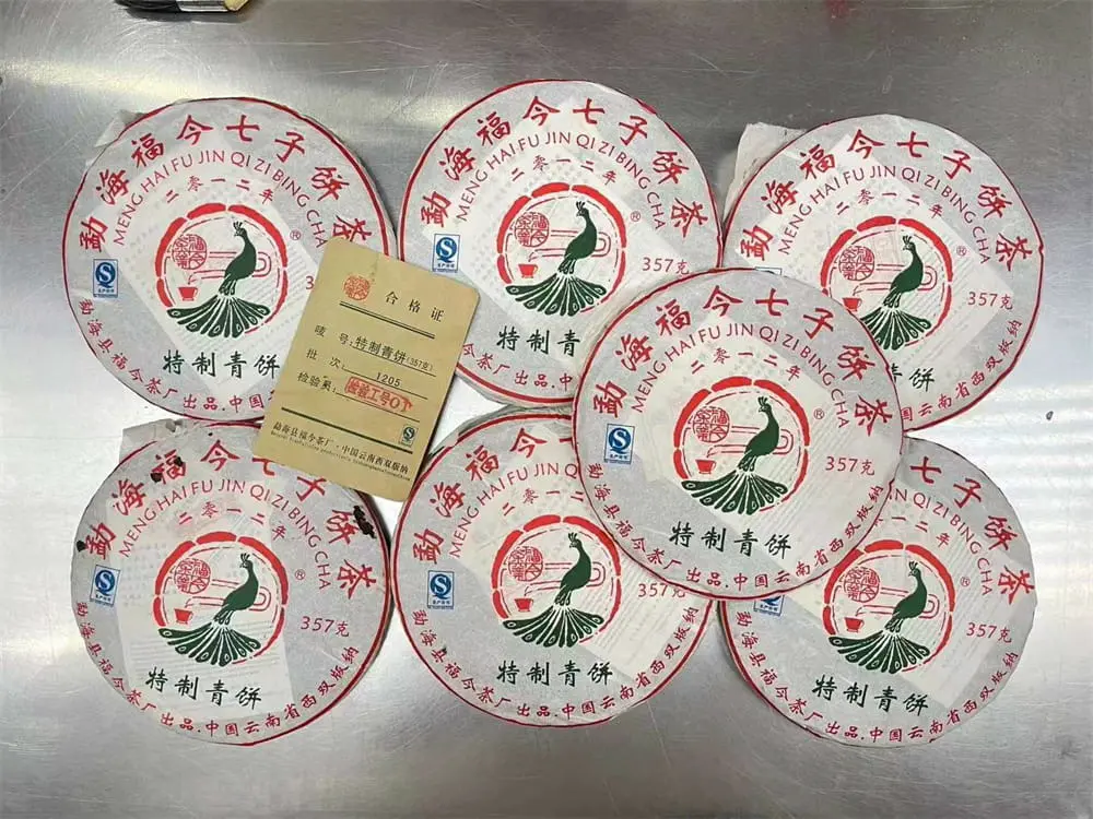 阳江回收福今普洱茶2012年生茶熟茶图3