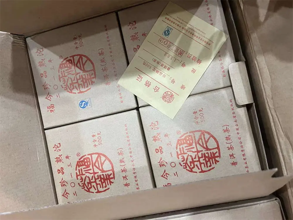 阳江回收福今普洱茶2013年生茶熟茶