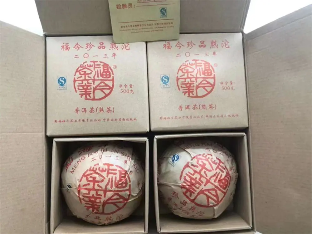 阳江回收福今普洱茶2013年生茶熟茶图2