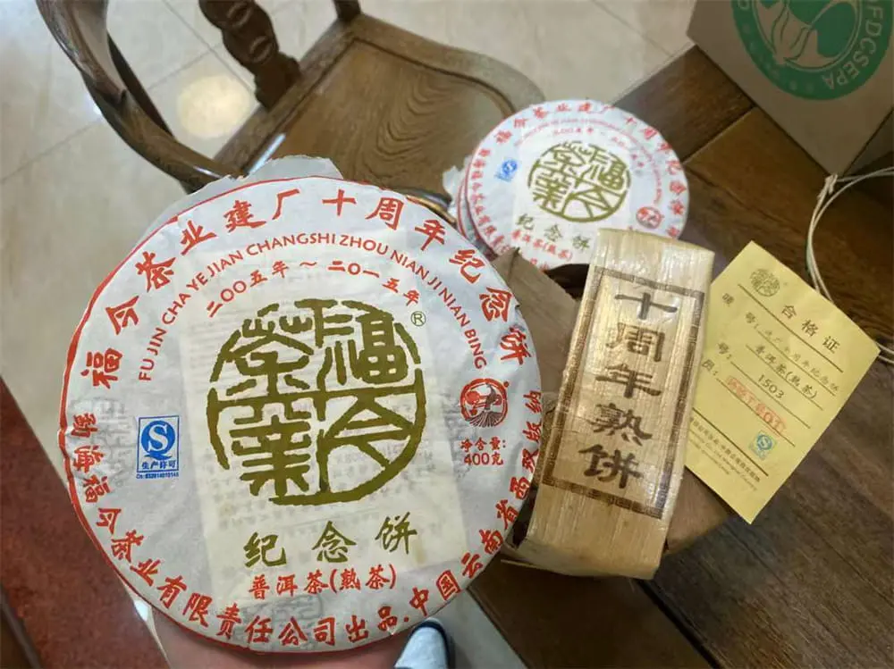 阳江回收福今普洱茶2015年生茶熟茶