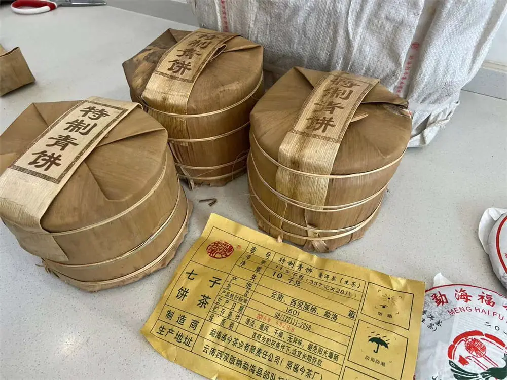 阳江回收福今普洱茶2016年生茶熟茶