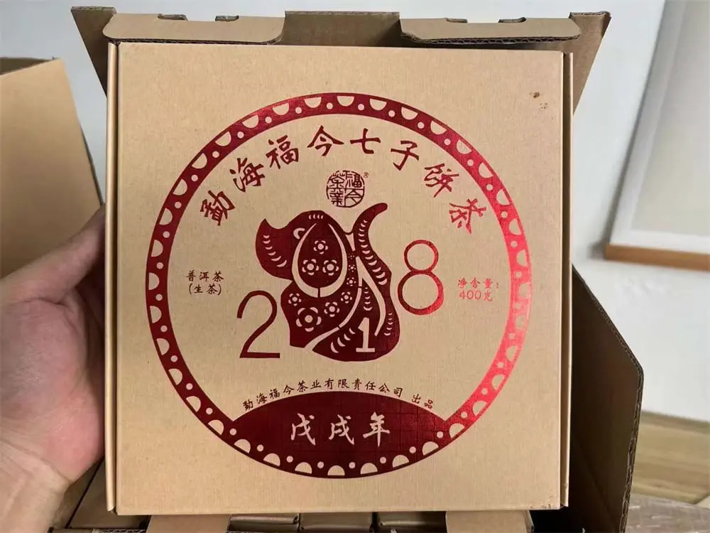 阳江回收福今普洱茶2018年生茶熟茶图2
