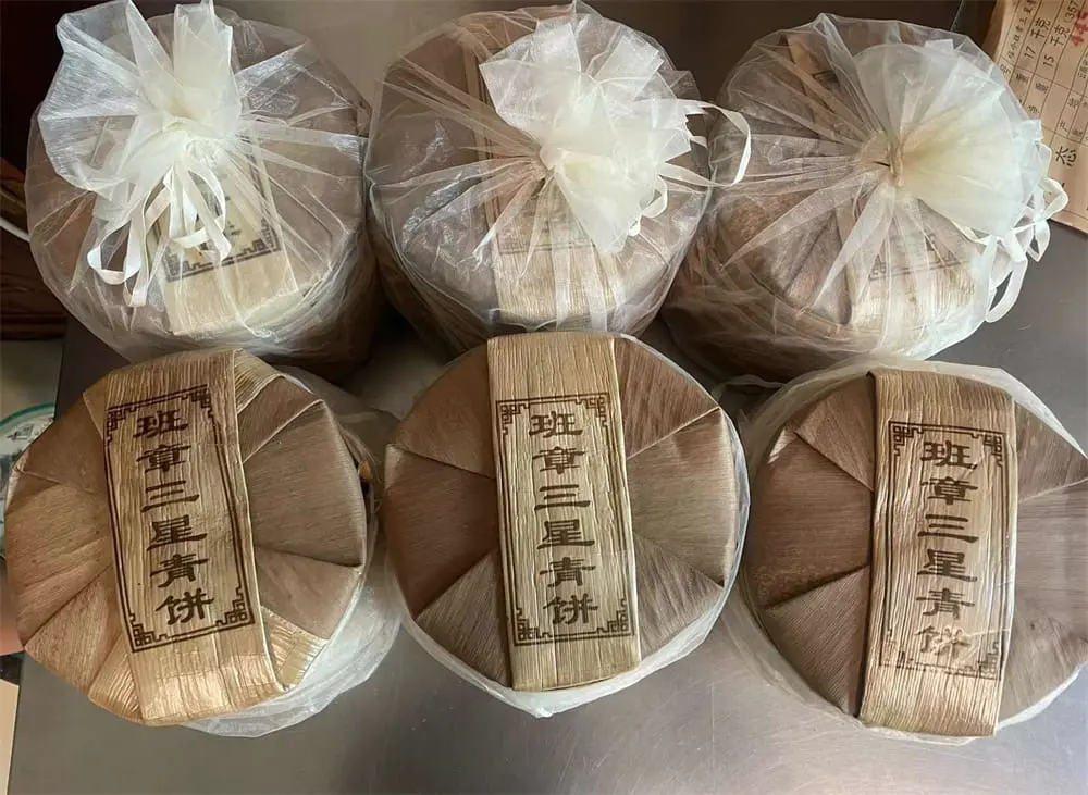 阳江回收福今普洱茶2020年生茶熟茶图3