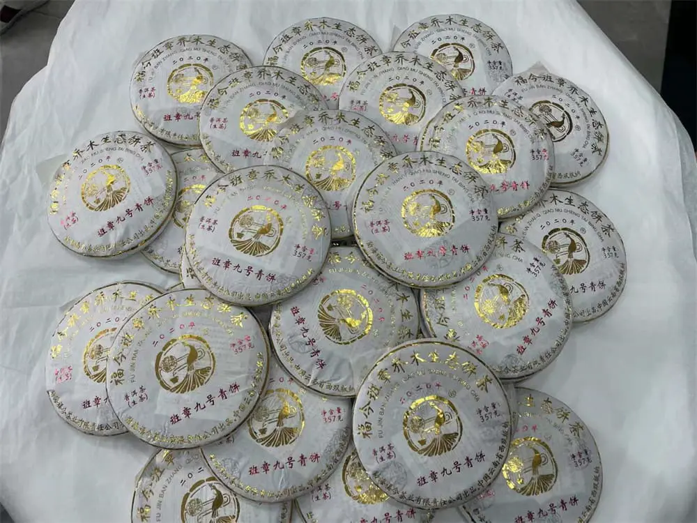 阳江回收福今普洱茶2020年生茶熟茶