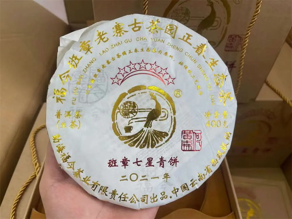 阳江回收福今普洱茶2021年生茶熟茶