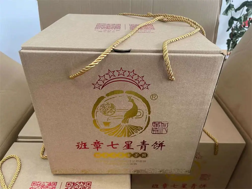 阳江回收福今普洱茶2021年生茶熟茶图1