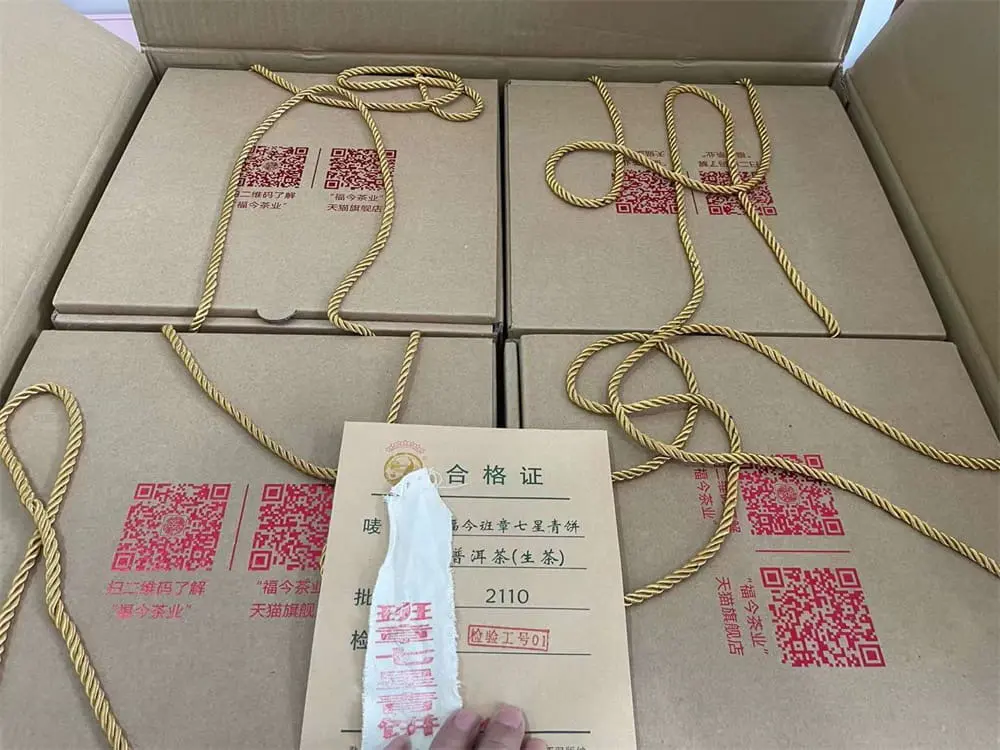 阳江回收福今普洱茶2021年生茶熟茶图3