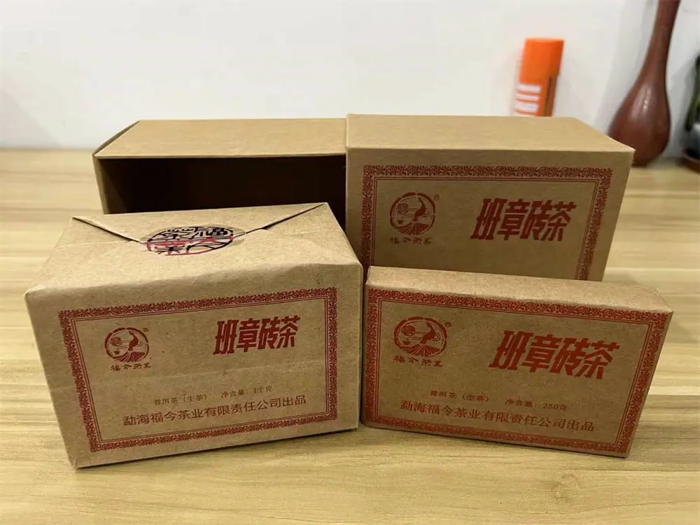 阳江回收福今普洱茶2023年生茶熟茶图1