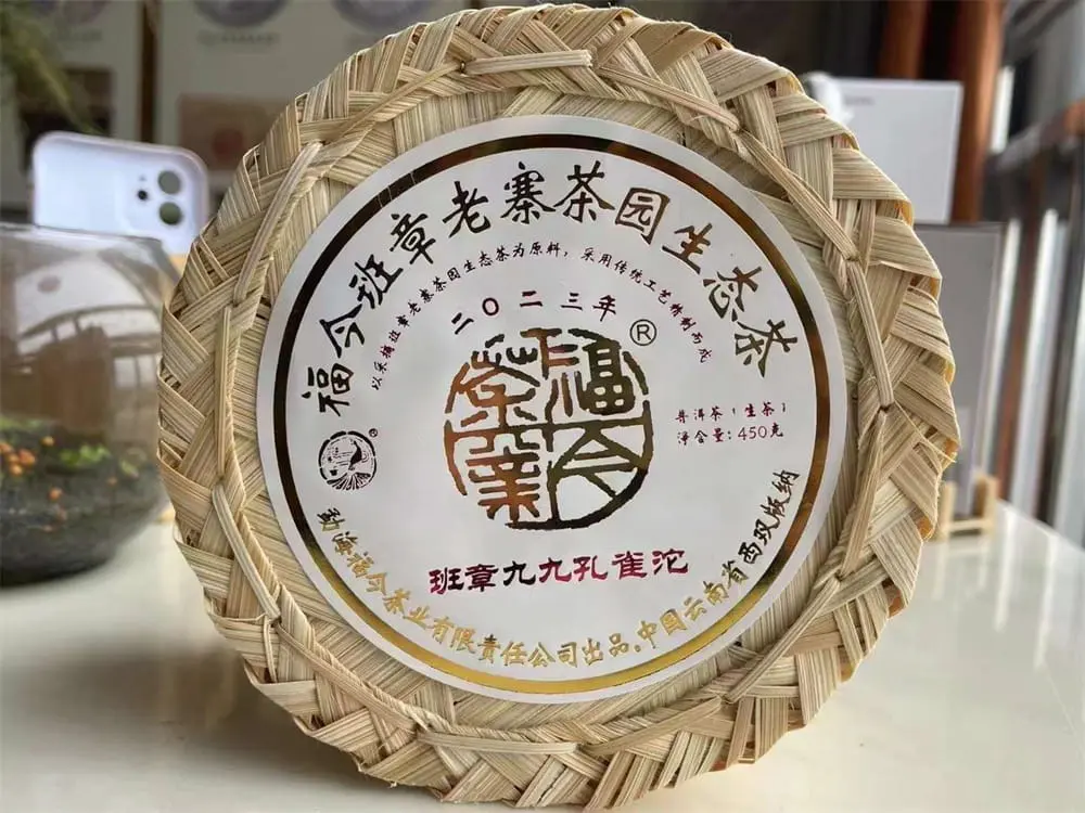 阳江回收福今普洱茶2023年生茶熟茶