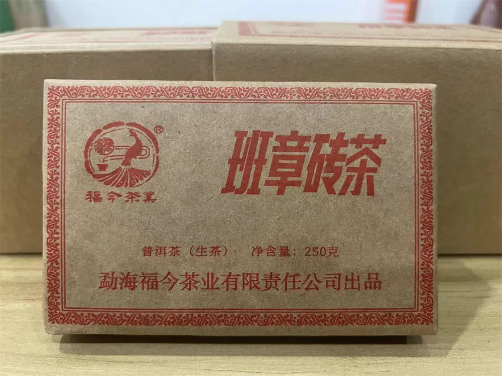 阳江回收福今普洱茶2023年生茶熟茶图3
