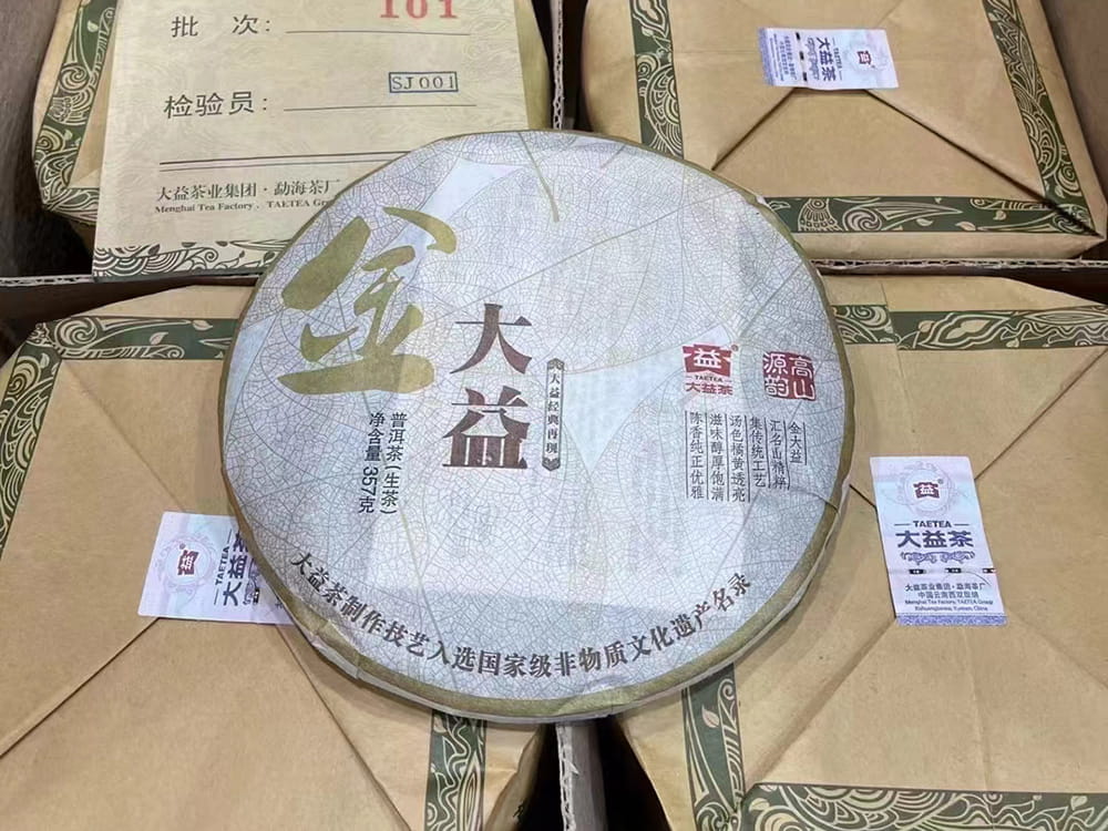 阳江“大益茶老茶哪有人收”——普洱茶回收网解决之道