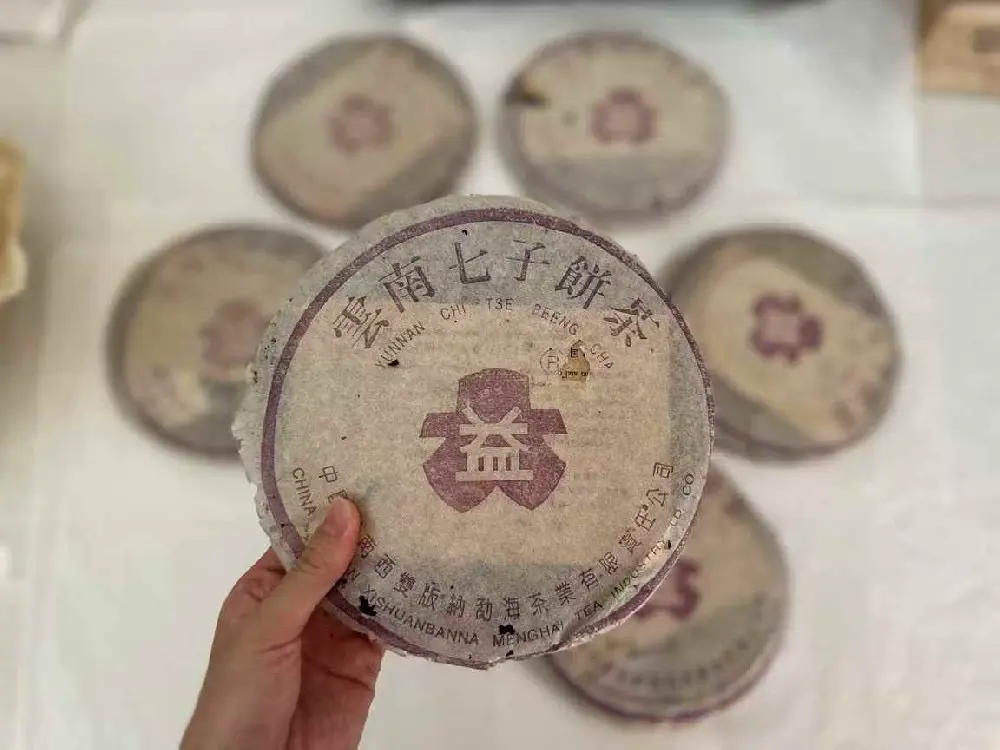 阳江普洱茶的 “包装污渍”：茶渍、水渍对回收价的影响及处理办法