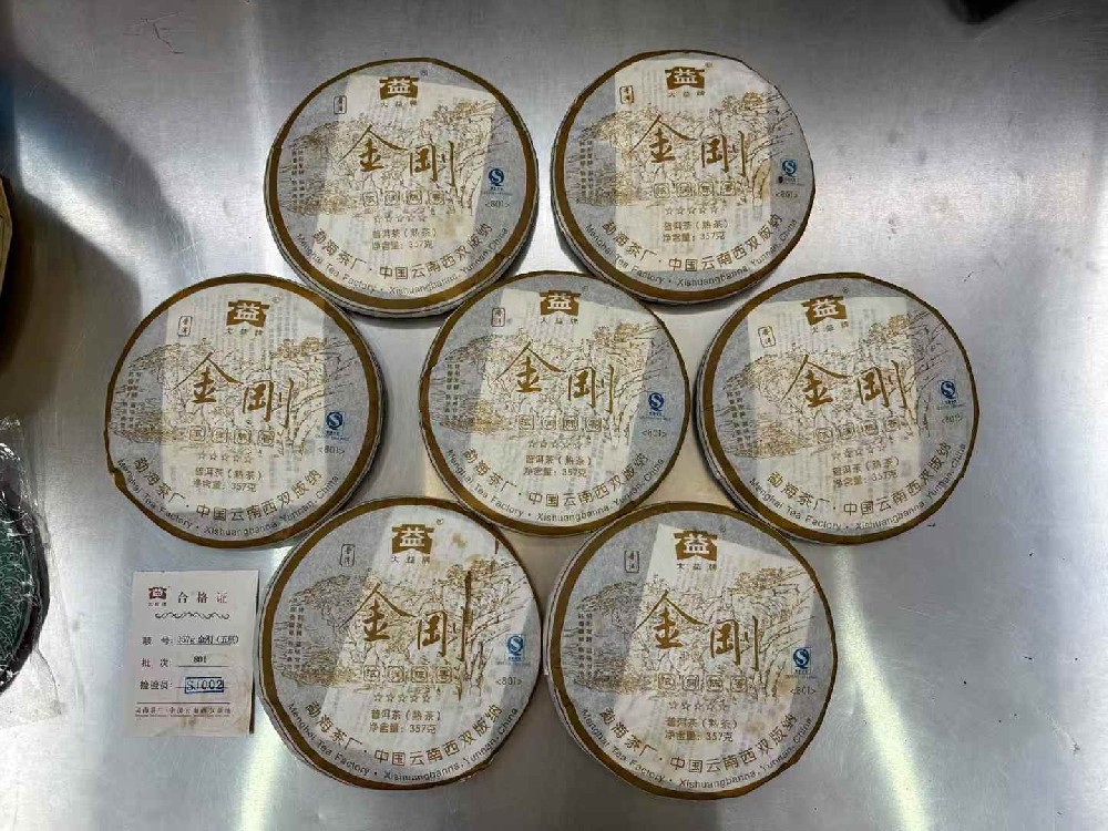 阳江普洱茶变现不用愁！专业平台一站式回收，高价秒到账